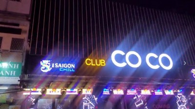 부이비엔 CoCo 클럽 <끝판왕 추천>