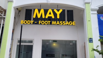 [불건마] MAY때밀이 <끝판왕추천>