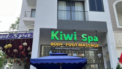 키위마사지