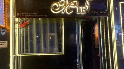 레탄톤 Mie BAR <끝판왕추천>